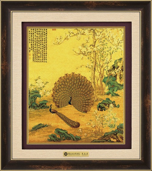 錦繡F－孔雀開屏示意圖
