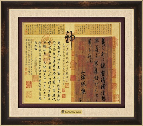 錦繡F－快雪時晴帖示意圖
