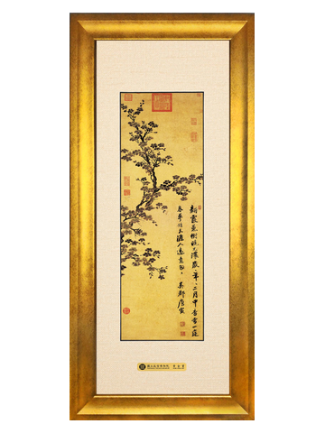 喜氣-杏花示意圖