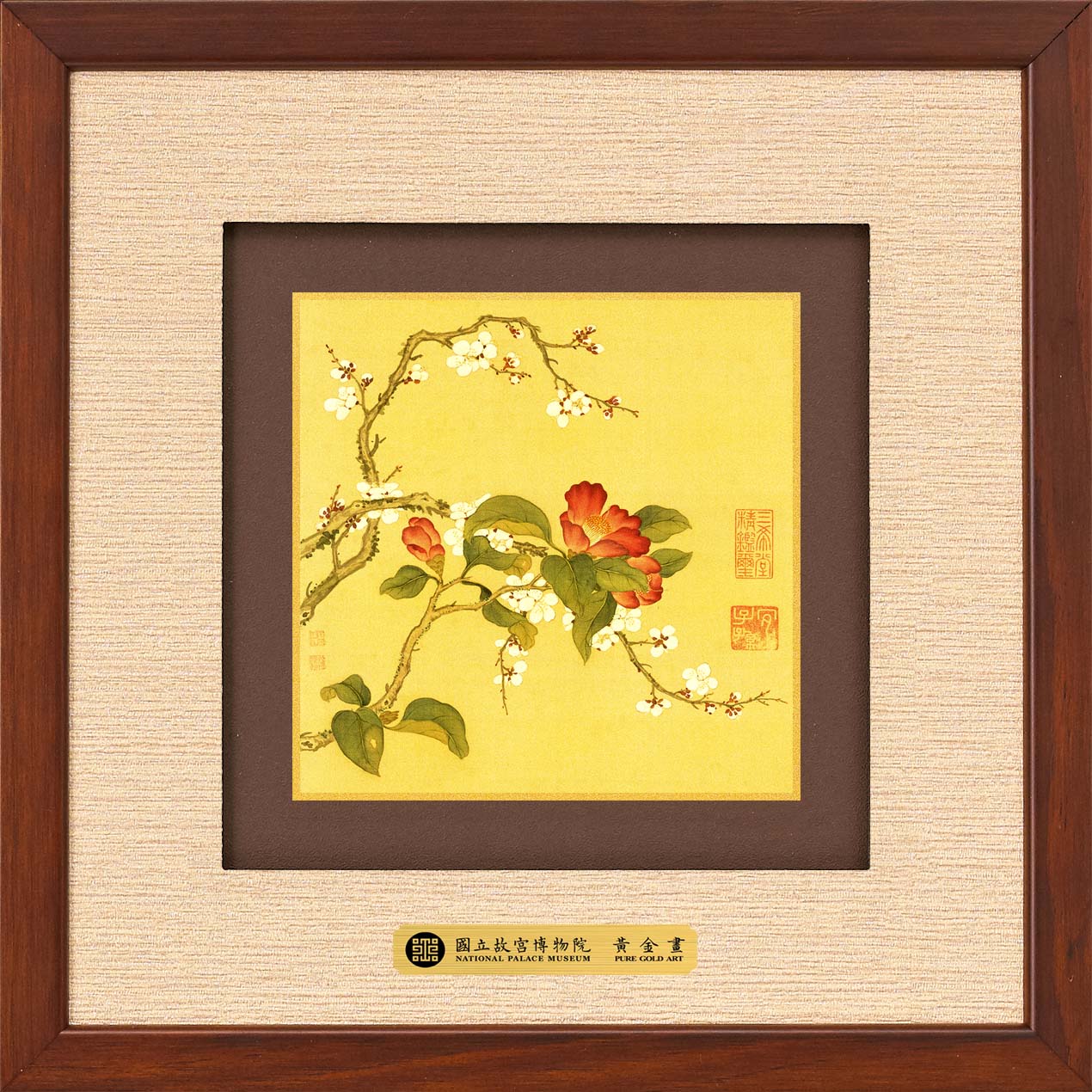 風華-梅花山茶示意圖
