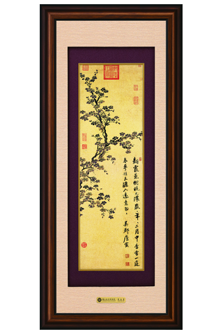 錦繡S－杏花示意圖