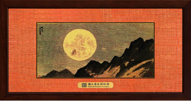 林玉山－廣寒宮示意圖
