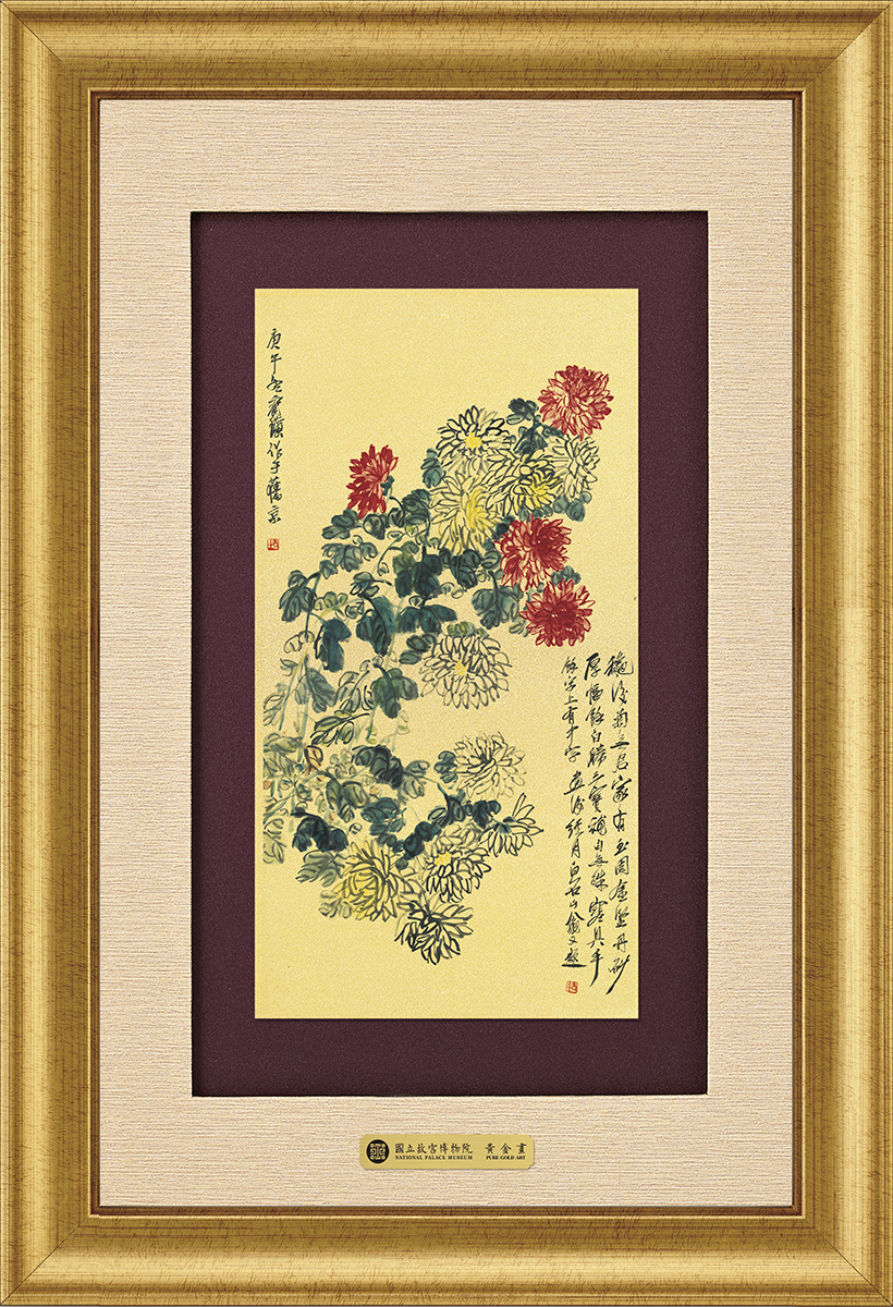 富貴W－秋菊示意圖