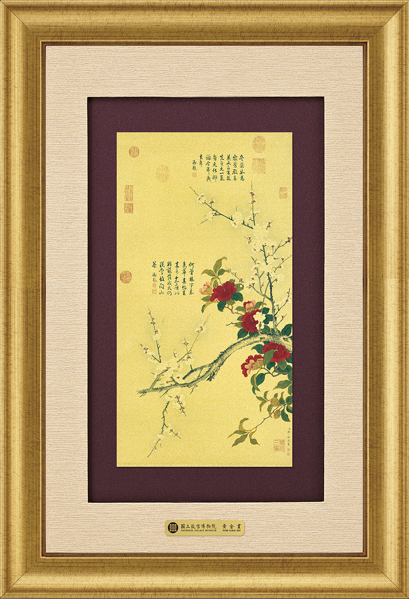 富貴W－白梅山茶示意圖