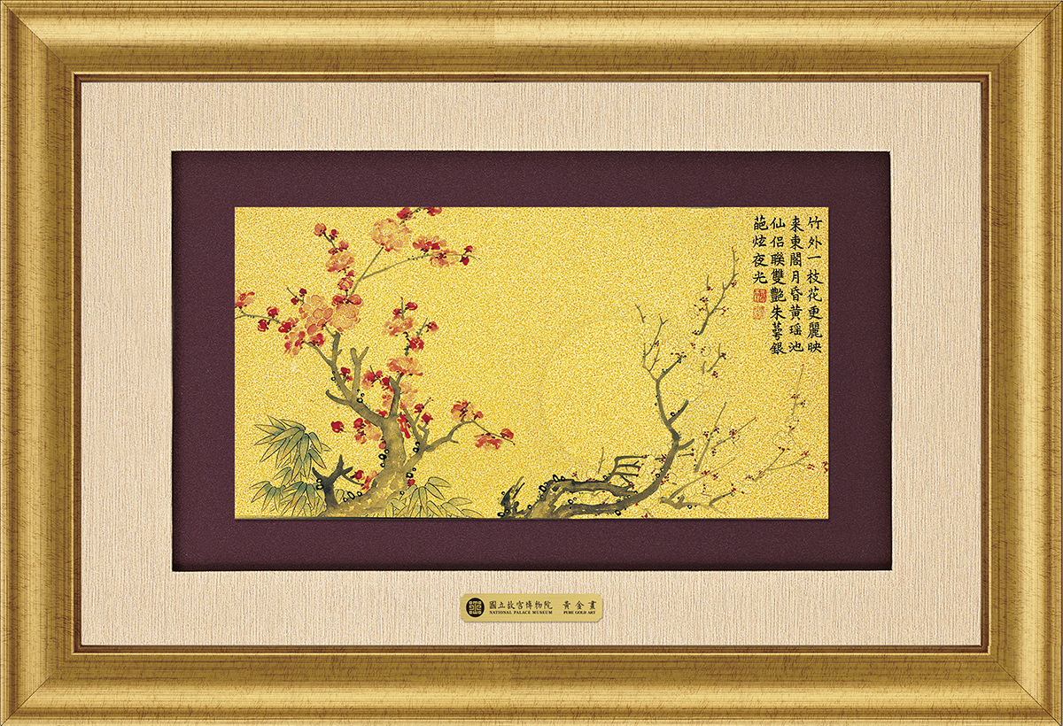 富貴W－梅花竹葉示意圖