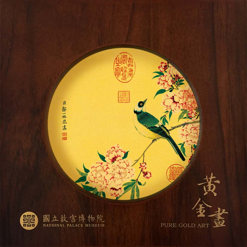 巧緻-碧桃春鳥示意圖