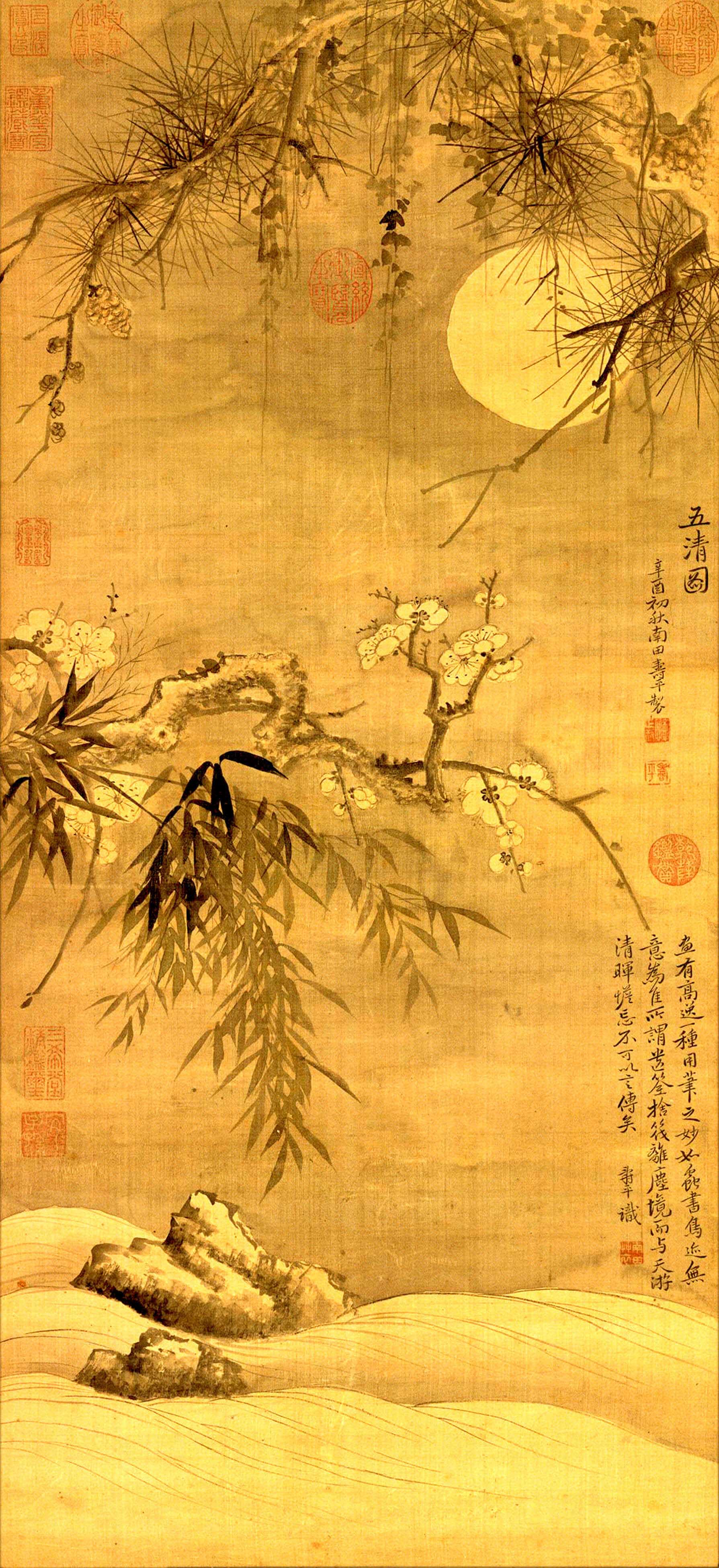 如意-五清圖 畫心