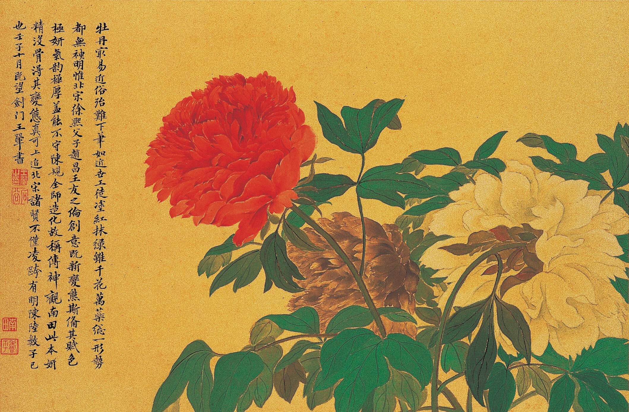富貴(咖)-牡丹 畫心