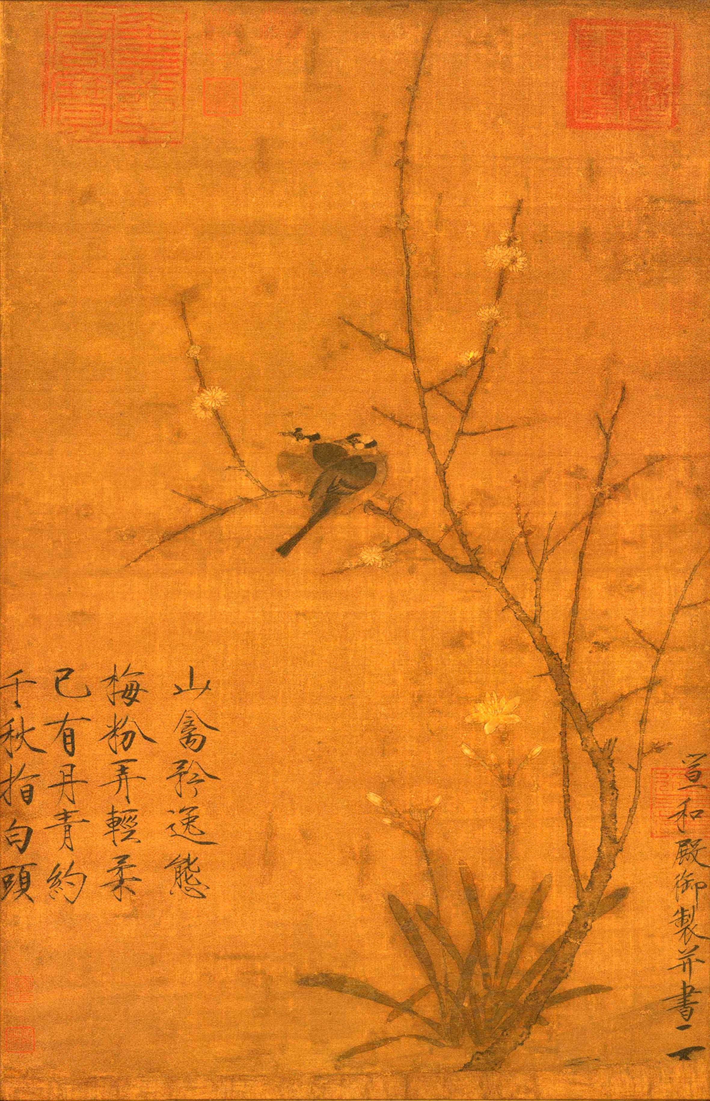 吉利-蠟梅山禽 畫心