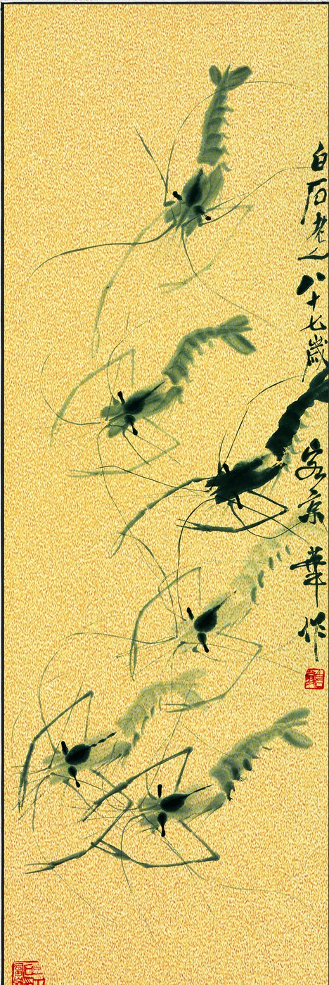 六蝦圖