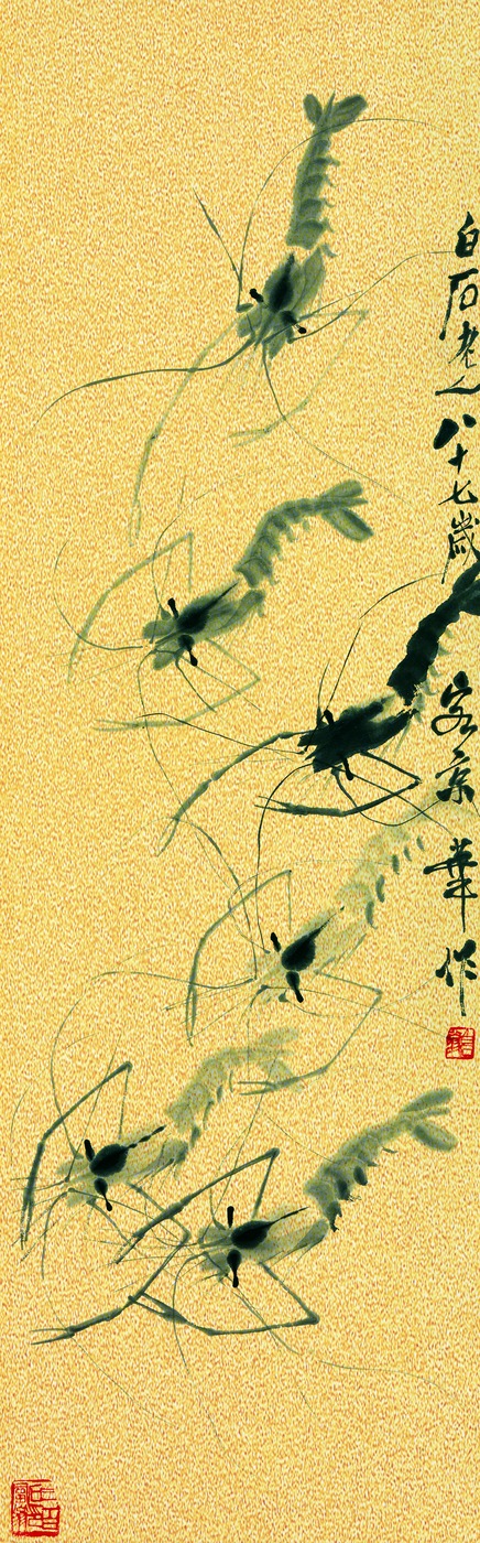六蝦圖畫心