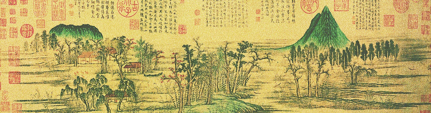 鵲華秋色畫心