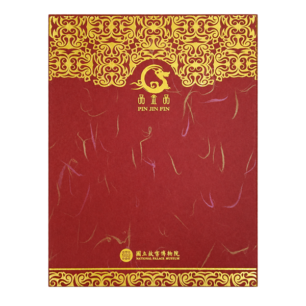 富貴R禮盒外觀