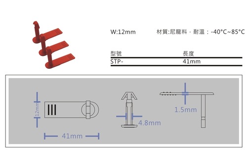 箭頭式封條示意圖