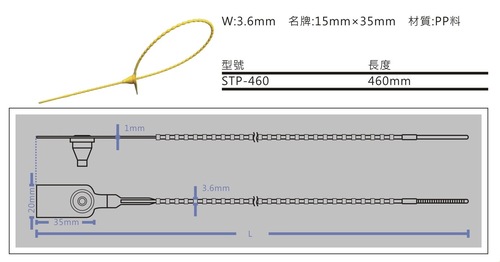 珠型封條封條示意圖