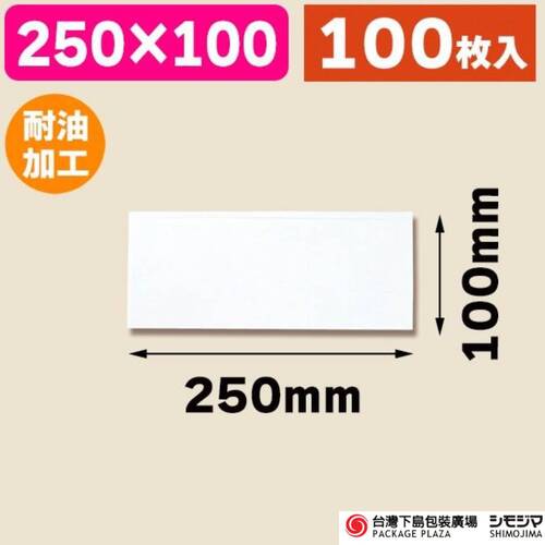 熱狗袋／L／ 白色／ 100入示意圖