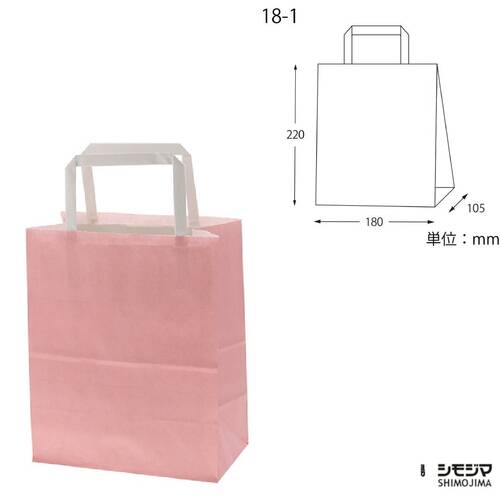 紙袋) H25CB / 18-1 / 粉紅 / 50入示意圖