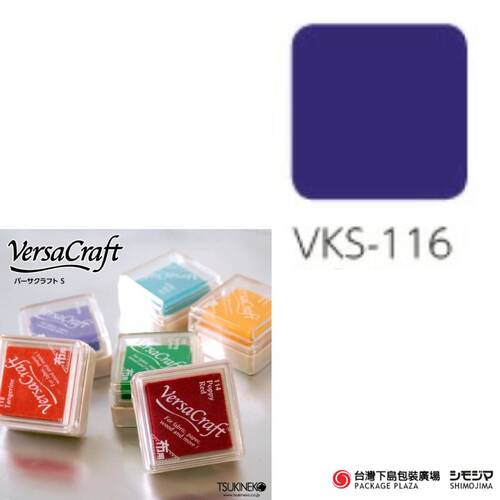 布用印台 ) VKS-116 / 牡丹紫 Peony Purple示意圖