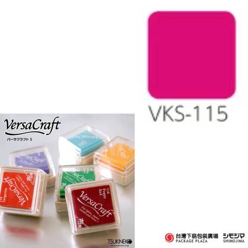 布用印台 ) VKS-115 / 櫻桃粉 Cherry Pink示意圖