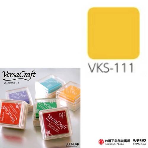 布用印台 ) VKS-111 /  檸檬黃 Lemon Yellow示意圖