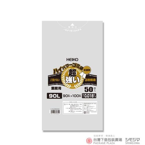 HEIKO強力垃圾袋 90L 半透明 50枚示意圖
