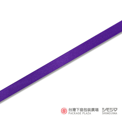 亮面緞帶／12mmX20m／深紫色示意圖