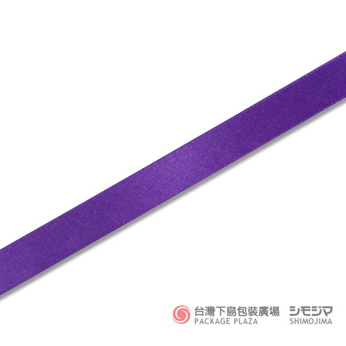 亮面緞帶／18mmX20m／深紫色示意圖