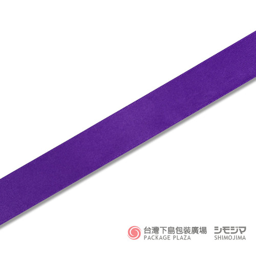 亮面緞帶／24mmX20m／深紫色示意圖
