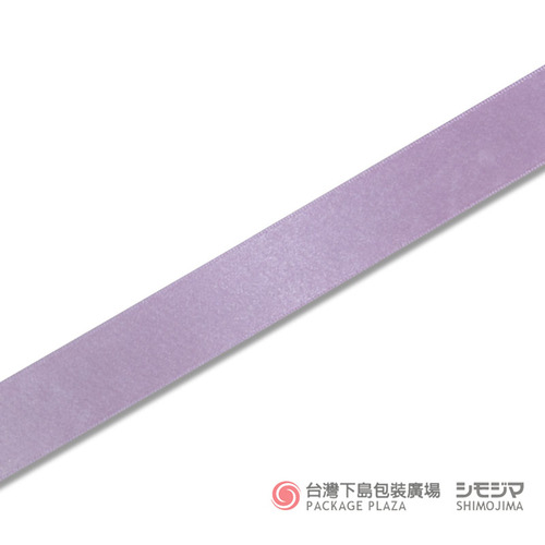 亮面緞帶／24mmX20m／粉紫色示意圖