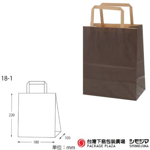 紙袋) H25CB / 18-1 / 焦茶 / 50入示意圖