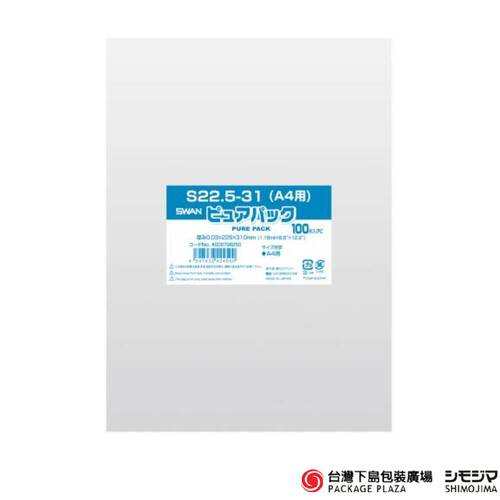 OPP袋)  S22.5-31 ( A4用) 100入示意圖