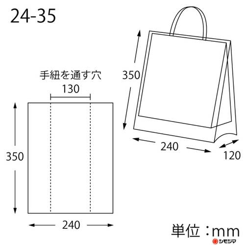 HEIKO紙袋防水套／24-35 (21-12用)／50入示意圖