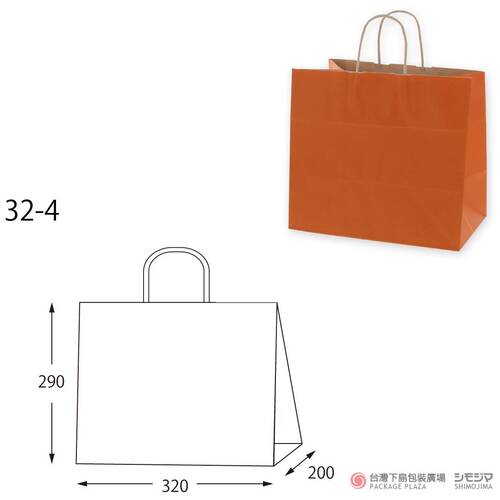 紙袋 /32-4 /橘橙色/ 50枚示意圖