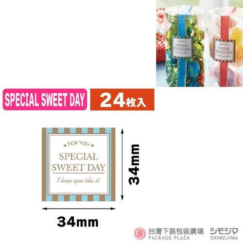 貼紙 Special Sweet Day  藍 24片示意圖