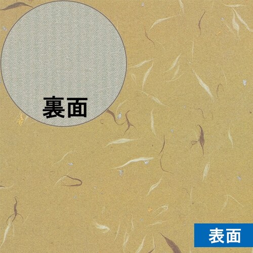 HEIKO 包裝紙 半才 RENNGE 50枚示意圖