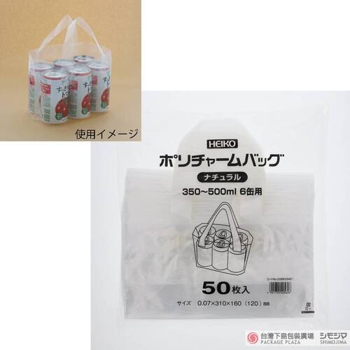 LDPE袋/ 塑膠袋350~500ml / 50入示意圖