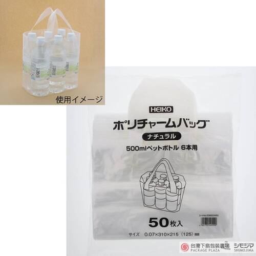 LDPE袋 / 塑膠袋500ml / 50入示意圖