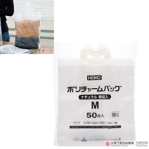 LDPE袋 /塑膠袋 / M / 50入示意圖