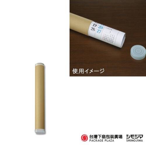 海報筒 (付蓋) 内徑:直徑76.2×長650mm示意圖