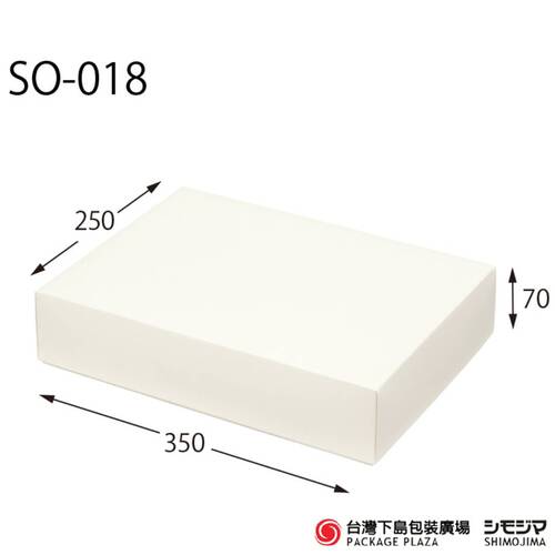 素面盒 SO-018 白 (零售) 1枚示意圖