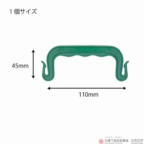 HEIKO 綠提把　200入示意圖