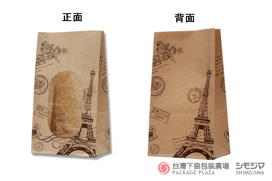 食品包裝,開窗袋,食品用袋,禮品袋,菓子袋