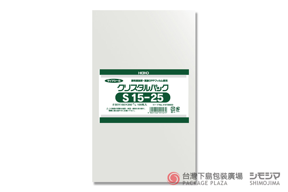 包材,包裝袋,禮品包裝,禮物袋,透明袋