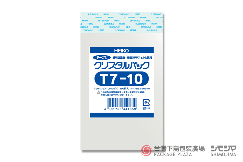 包材,包裝袋,禮品包裝,禮物袋,透明袋