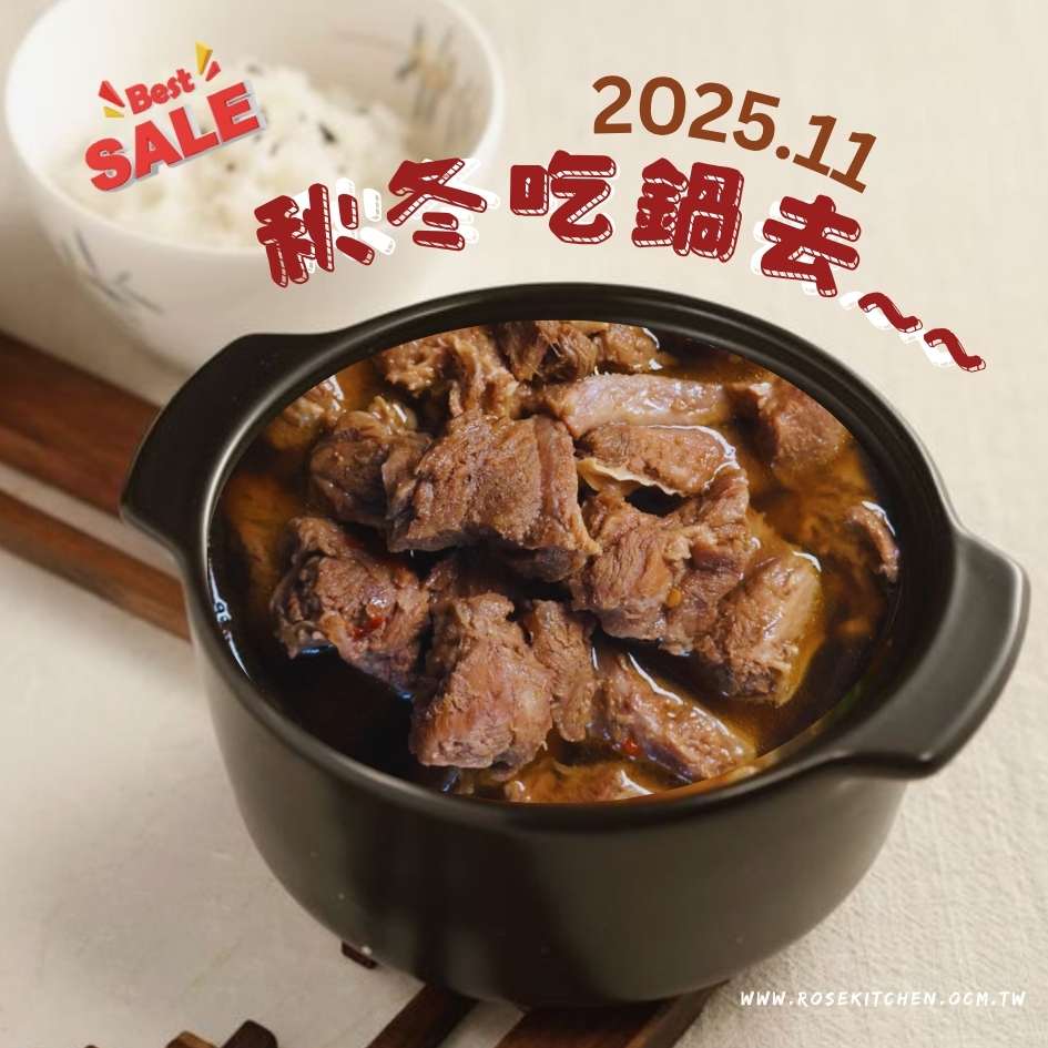 11月活動