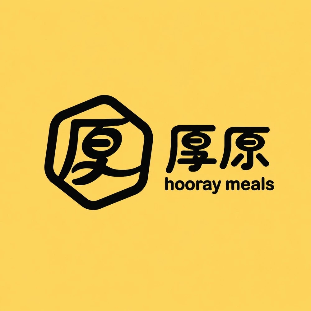 謝謝 玫瑰廚房，您好 厚原食品