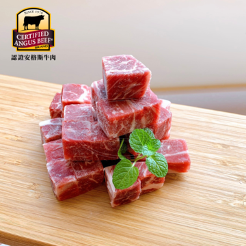 美國CAB骰子牛肉丁示意圖