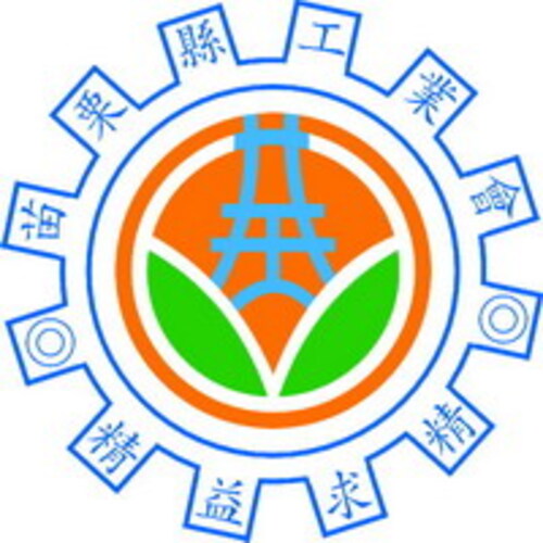 A038其它業示意圖
