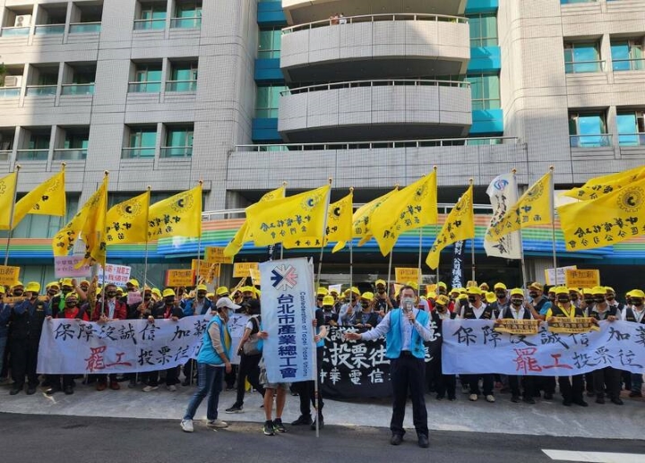 員工抗議 中華電信回應了 20221121 (自由時報)