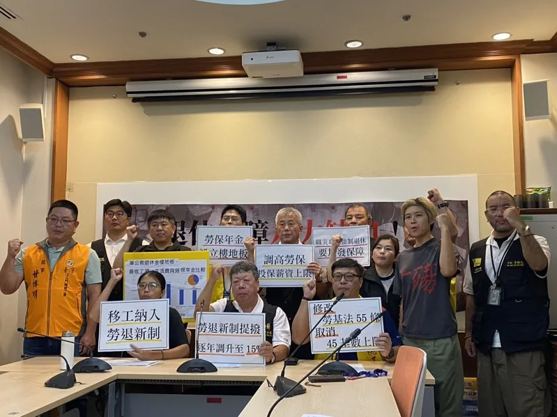 [聯合新聞網]勞團揭退休金保障6大缺口 籲提高勞退新制提撥、取消舊制基數上限
